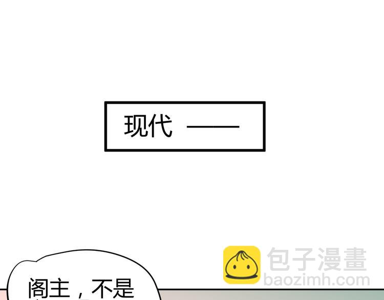 第26话 媳妇儿突然晕倒了35