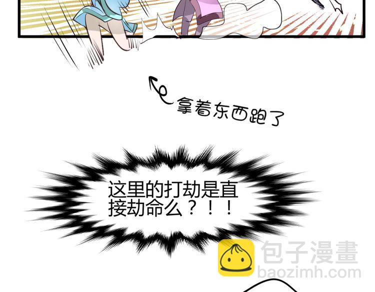 第3话 女扮男装惹出杀身之祸43
