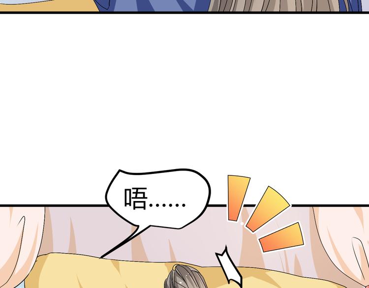 第31话 当今圣上不可辅佐69