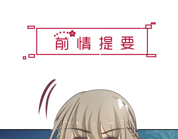 第25话 陌生乌鸦人3