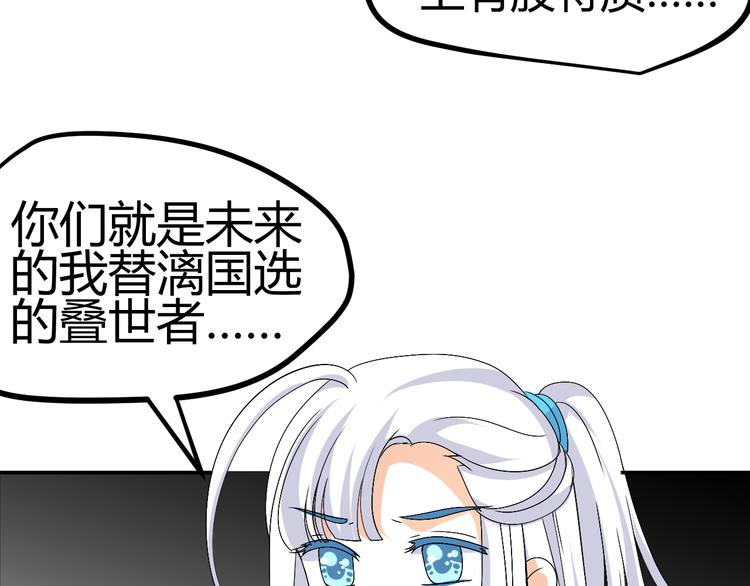 第32话 小紫是因为我才死的42