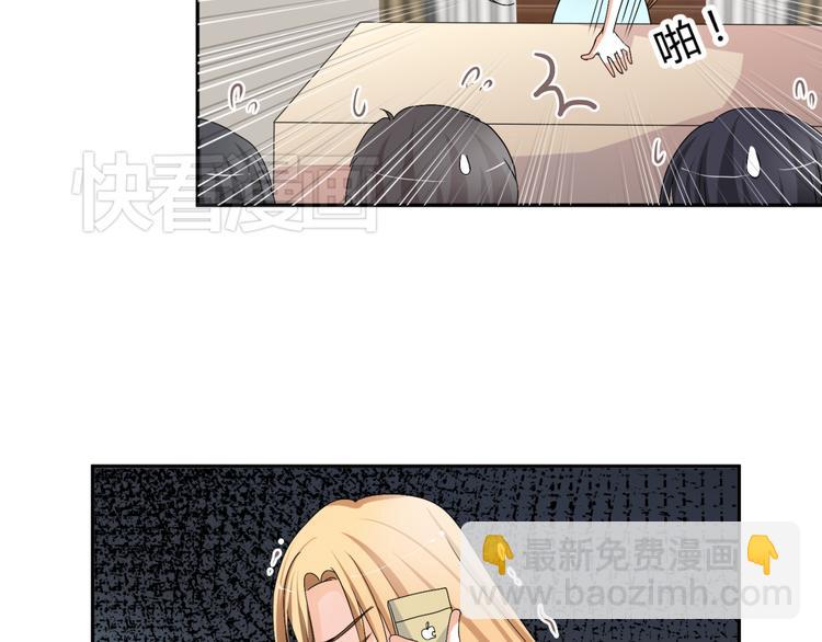 第14话 我的心，动摇了12