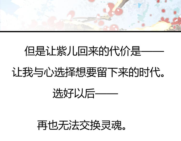 第38-39话 我们永远不会分开70