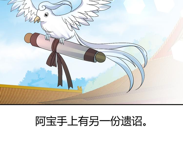 第36话 大战即将爆发65