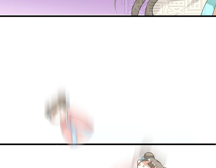 第4话 色狼王爷上门提亲！17