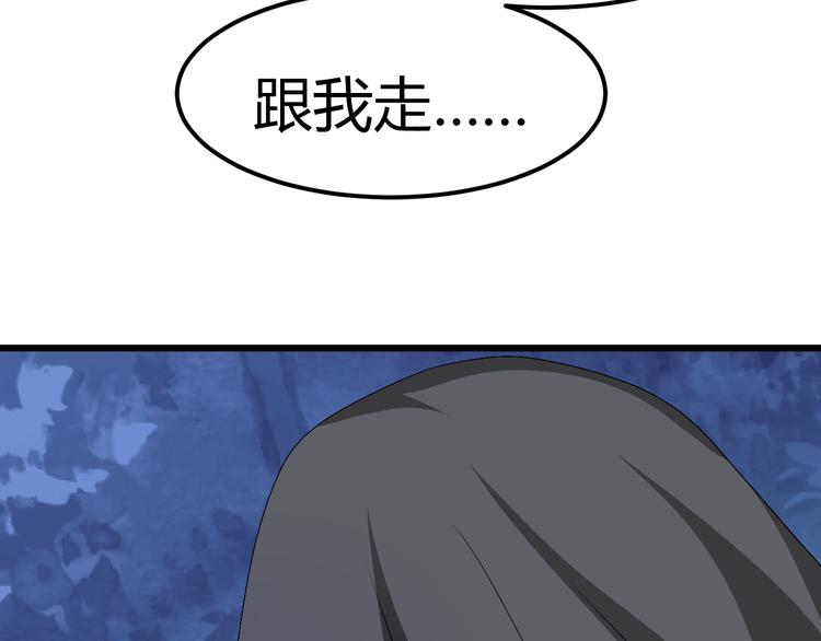 第28话 你不是我认识的她27