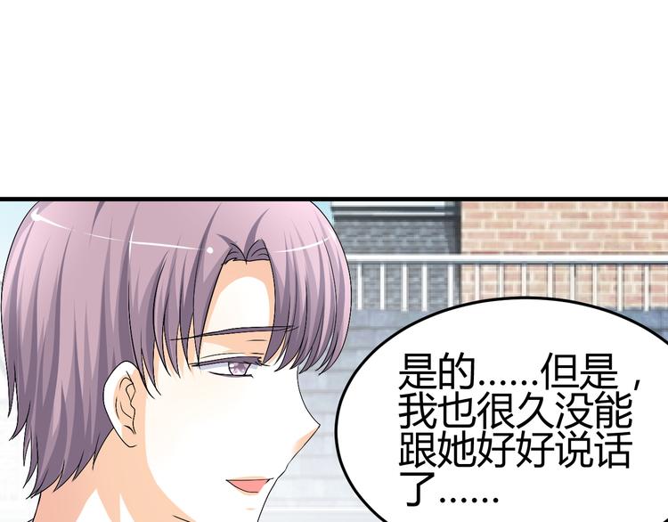 第34话 心，我相信你10