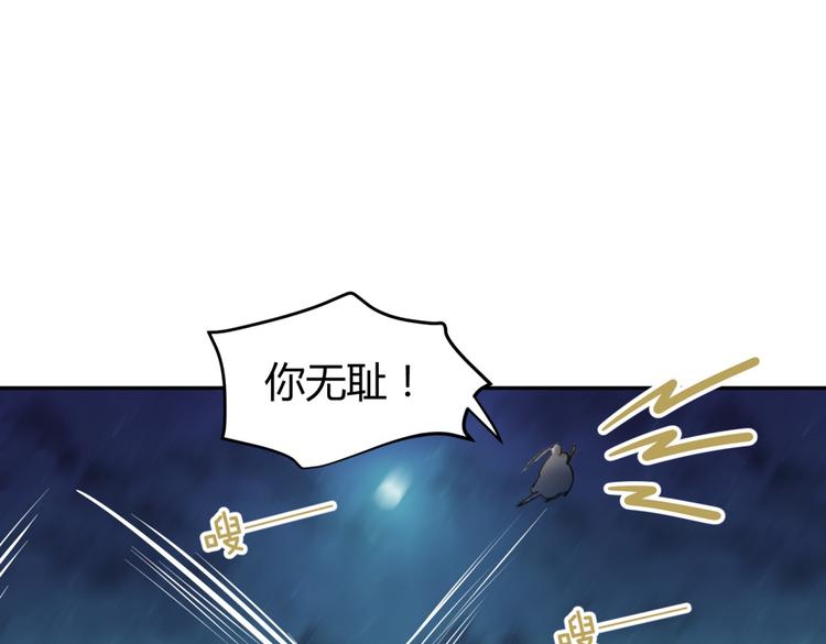 第7话 本王发誓保护你29