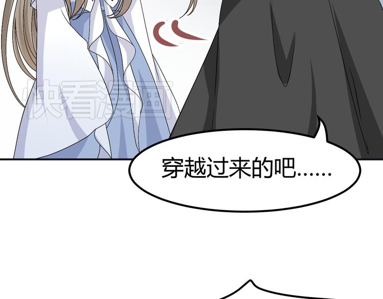 第25话 陌生乌鸦人53