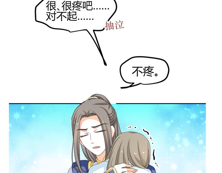 第33话 我要为紫儿报仇！5