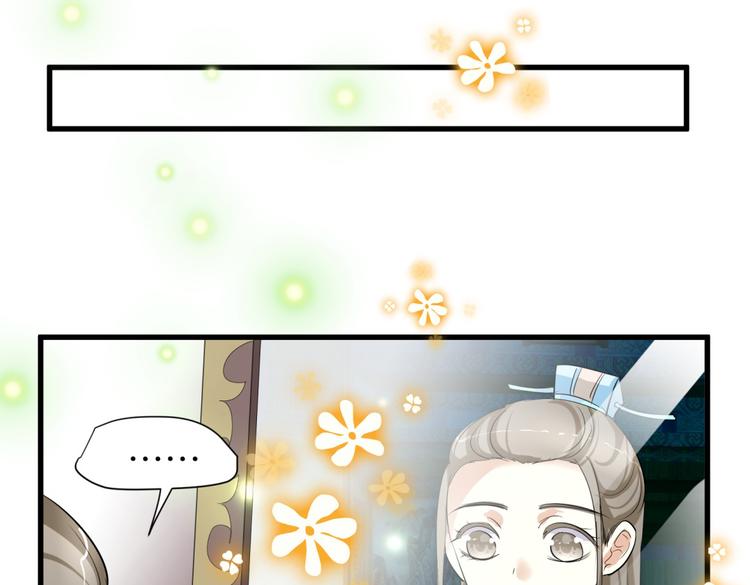 第3话 女扮男装惹出杀身之祸29