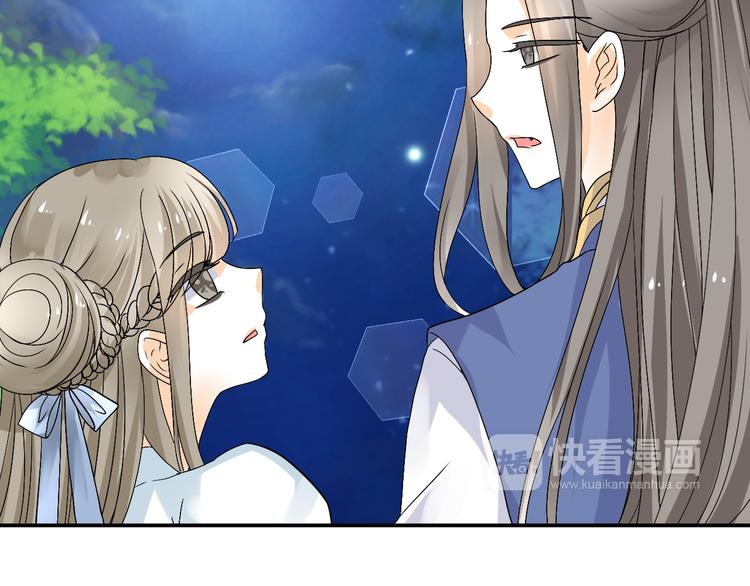 第36话 大战即将爆发52