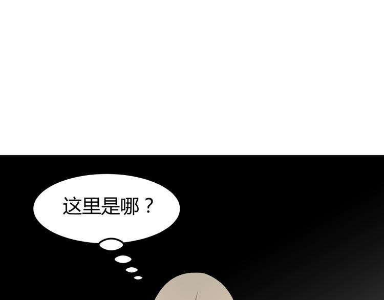 第21话 做我女朋友吧48