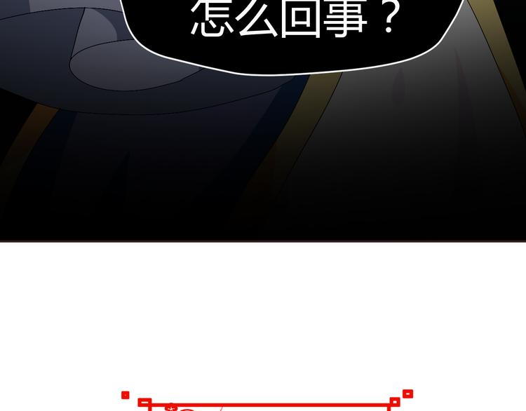 第31话 当今圣上不可辅佐7