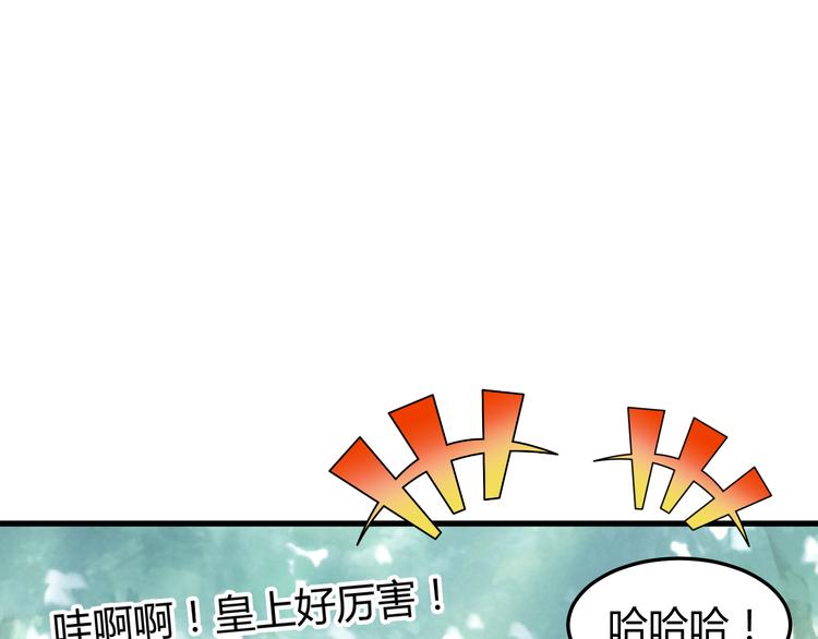 第9话 初吻被剥夺了21