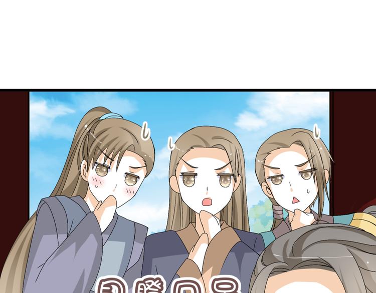 第12话 一定要成为你的女保镖69