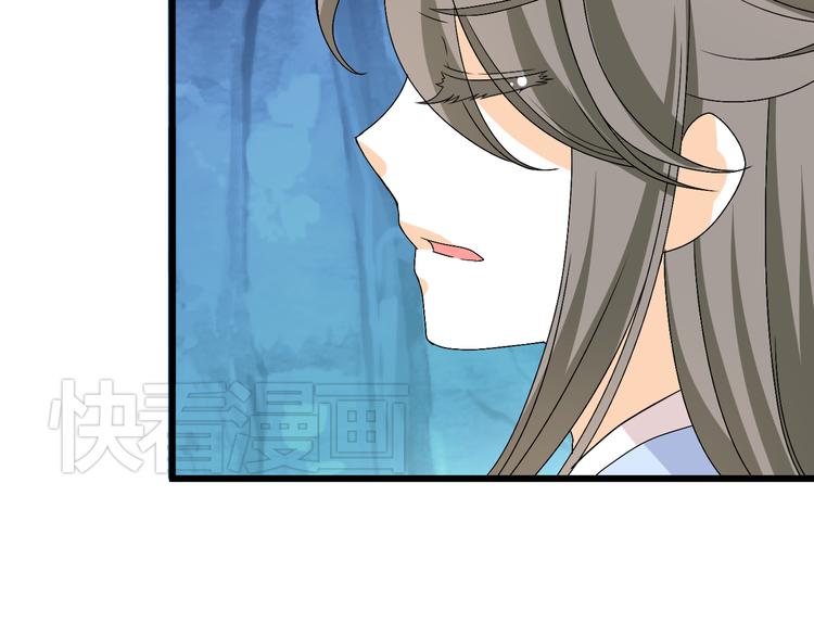 第28话 你不是我认识的她47
