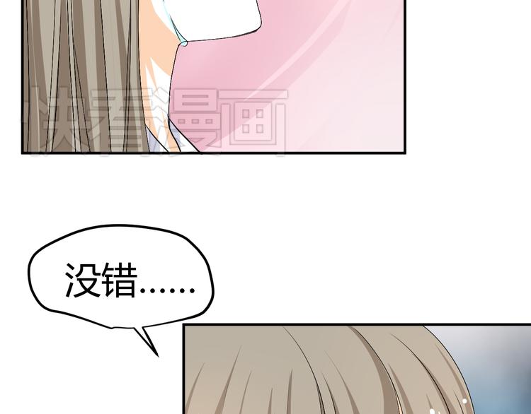 第33话 我要为紫儿报仇！34