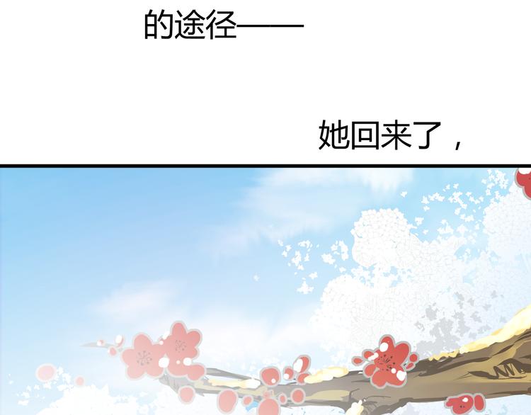 第38-39话 我们永远不会分开69