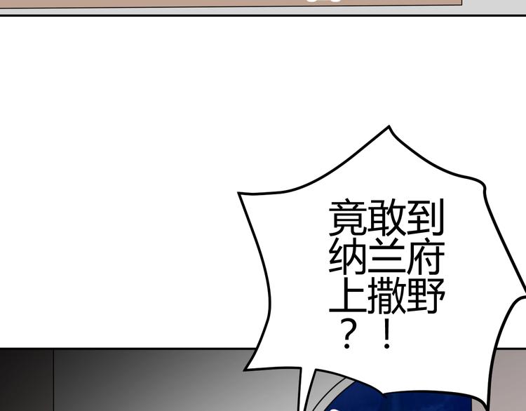 第29话 双面凶犯44