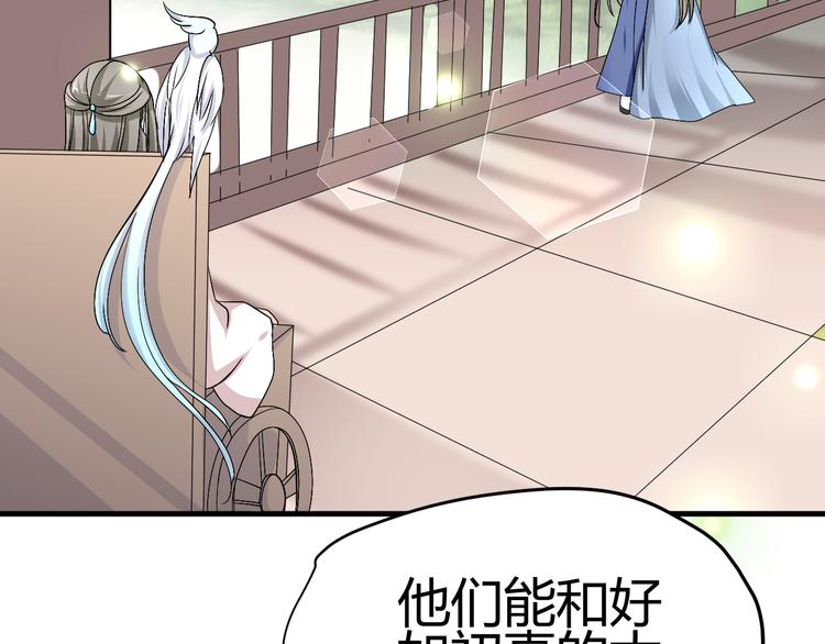 第35话 思念的人还活着4