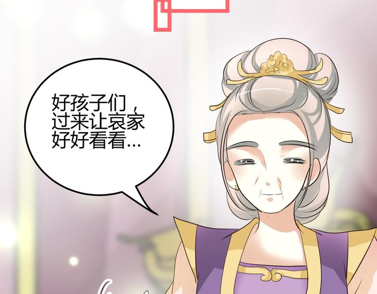 第5话 王爷霸道壁咚，女主偶遇美男52