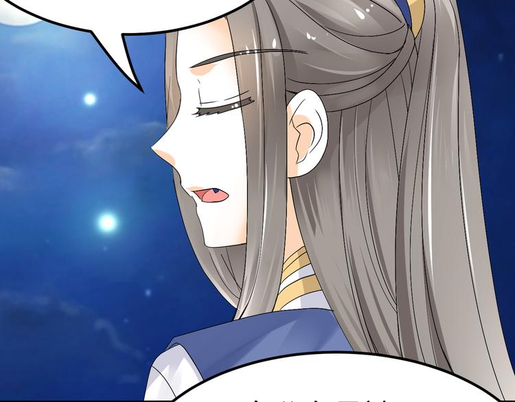 第37话 梦幻般的求婚5