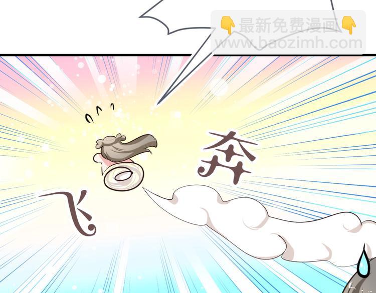 第4话 色狼王爷上门提亲！62