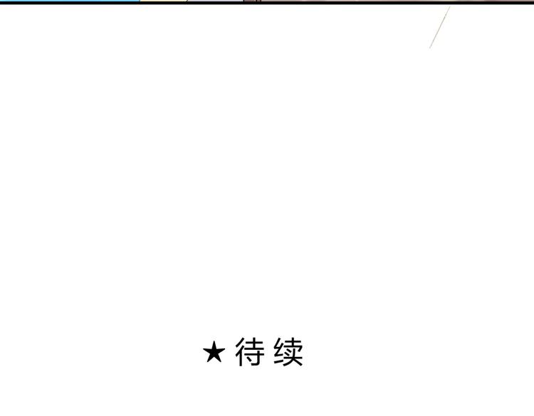 第5话 王爷霸道壁咚，女主偶遇美男69