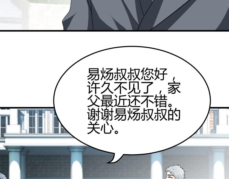 第34话 心，我相信你15