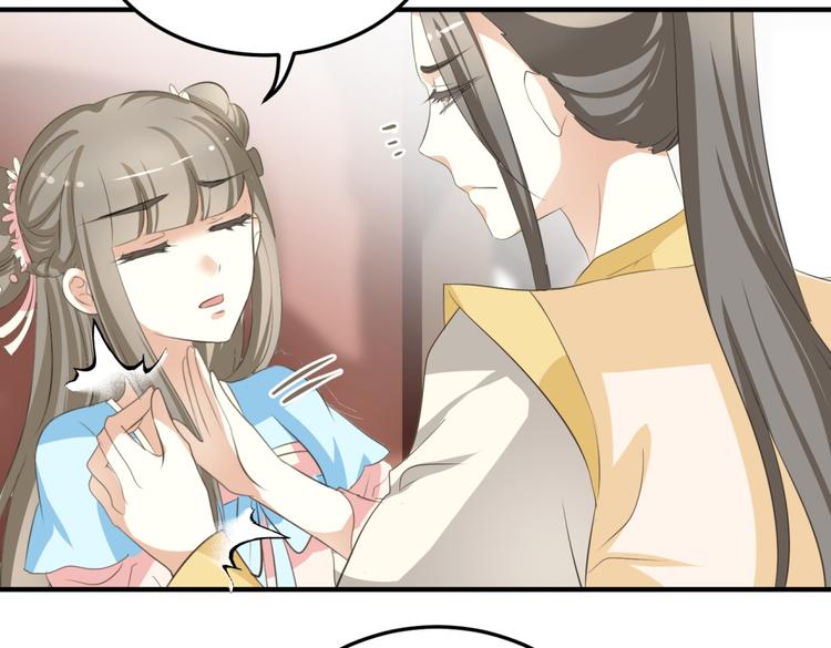 第5话 王爷霸道壁咚，女主偶遇美男28