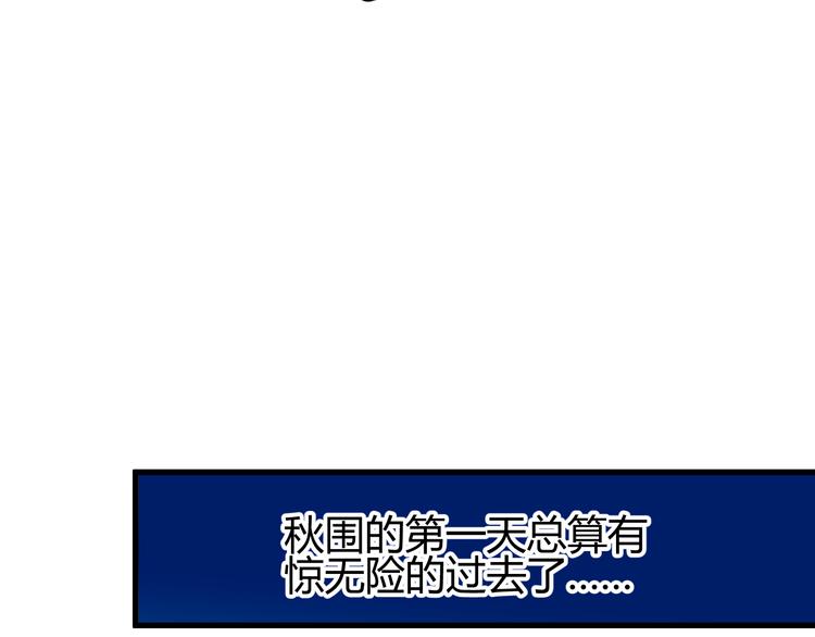 第9话 初吻被剥夺了38