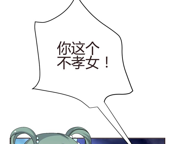 第30话 小紫死了？！49