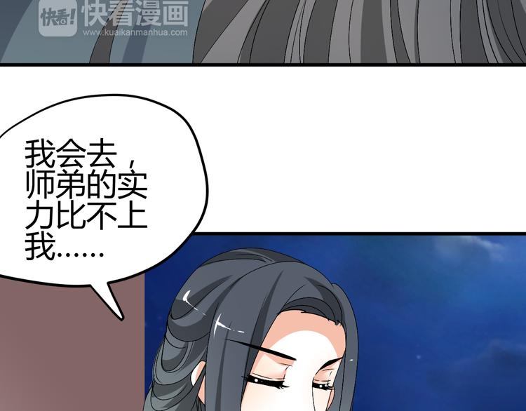 第35话 思念的人还活着15