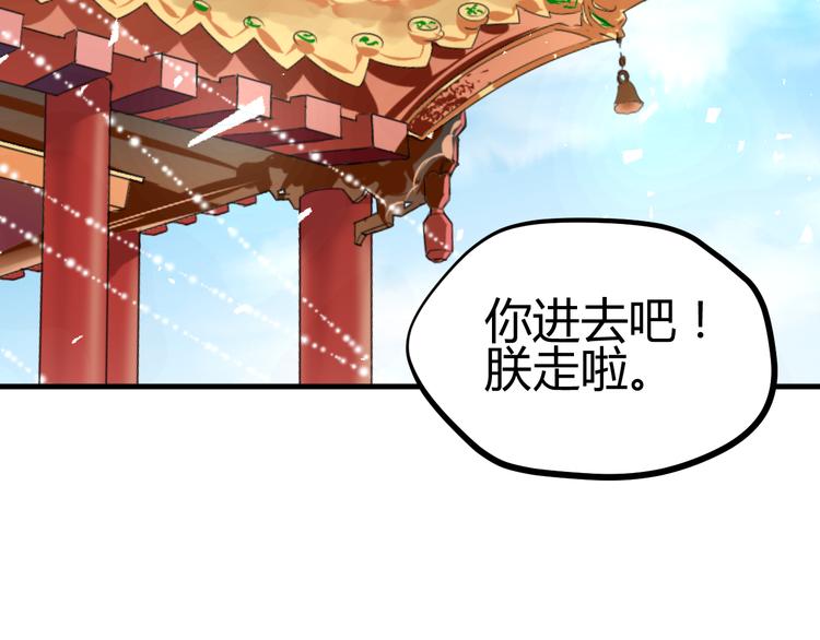 第38-39话 我们永远不会分开91