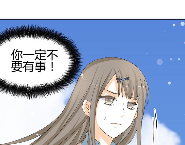 第14话 我的心，动摇了29