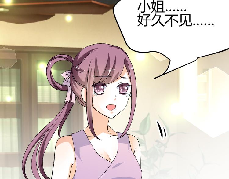 第36话 大战即将爆发5