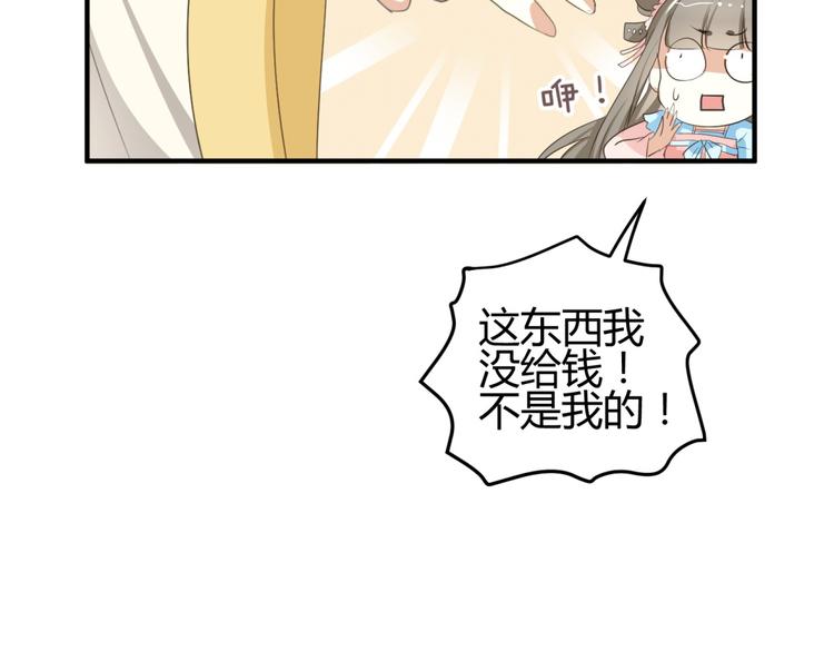 第5话 王爷霸道壁咚，女主偶遇美男12