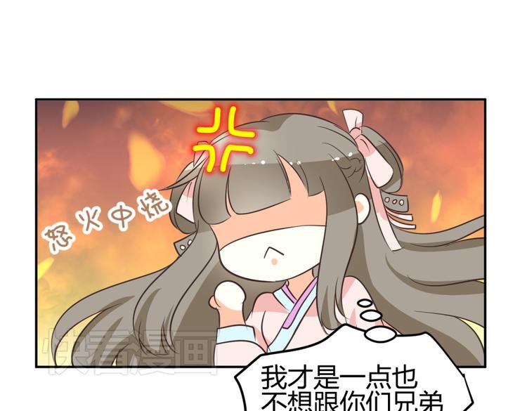 第6话 宫心计上演·傲娇王爷获芳心39