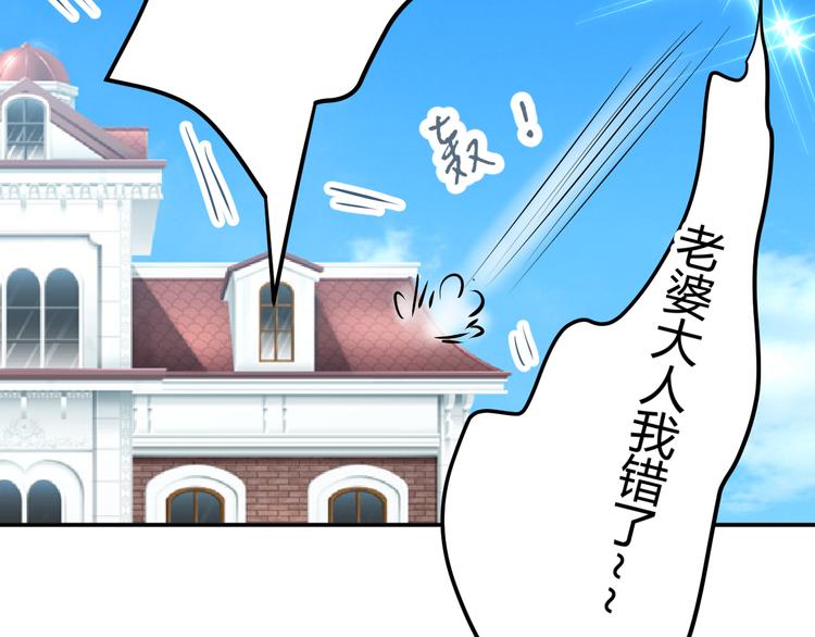 第33话 我要为紫儿报仇！49