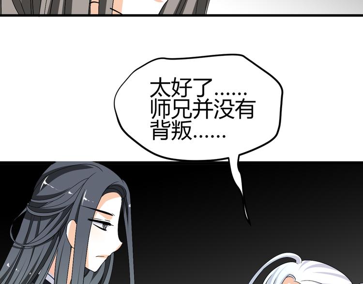 第35话 思念的人还活着47