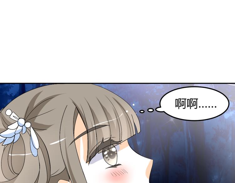 第14话 我的心，动摇了57