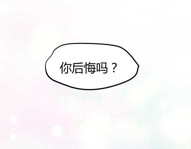第38-39话 我们永远不会分开66