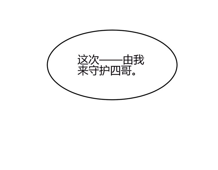 第11话 女主见家长，不惧刁难41
