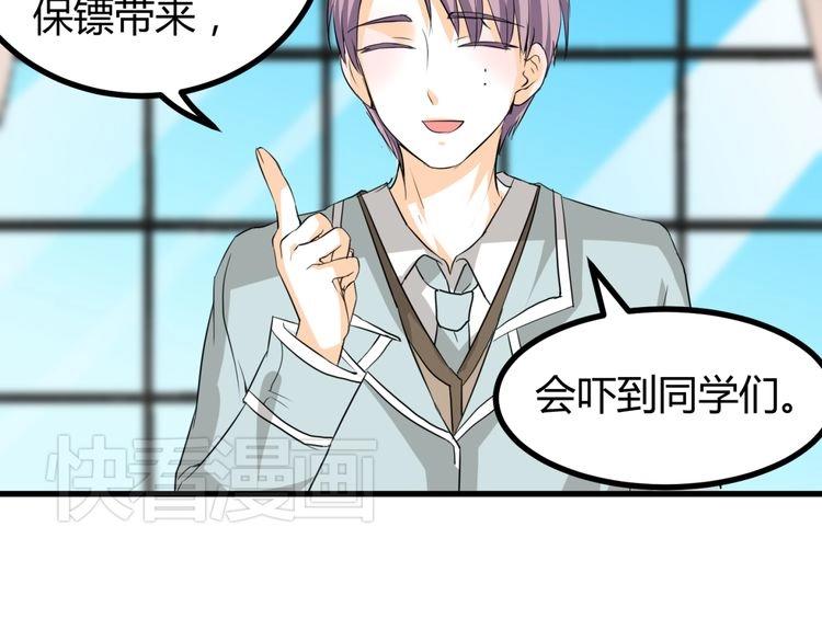 第10话 转校生与学长争风吃醋69