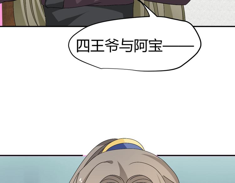 第27话 她再没出现过45