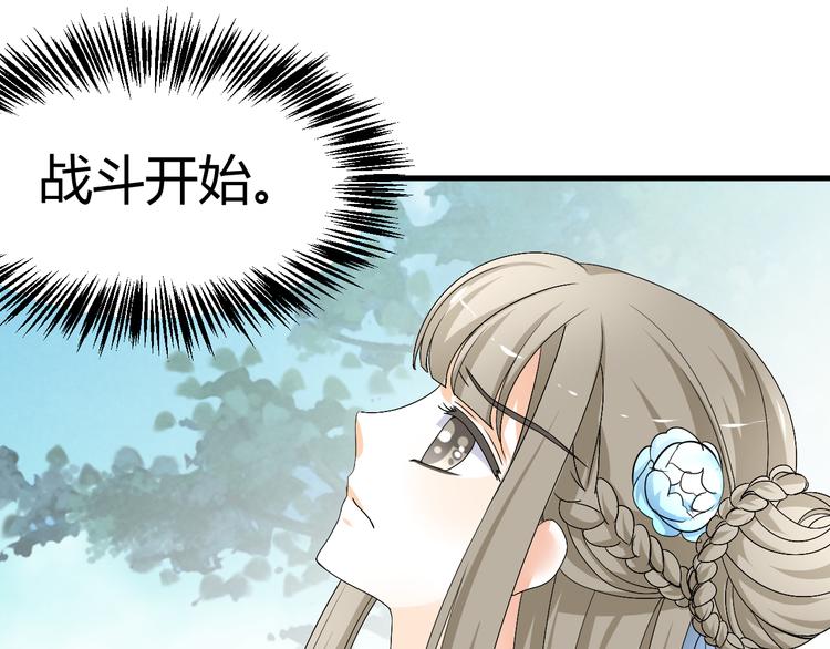 第34话 心，我相信你66