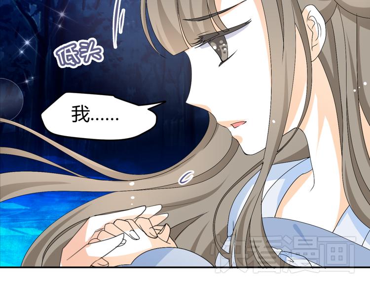 第15话 你已经逃不出我的心了10