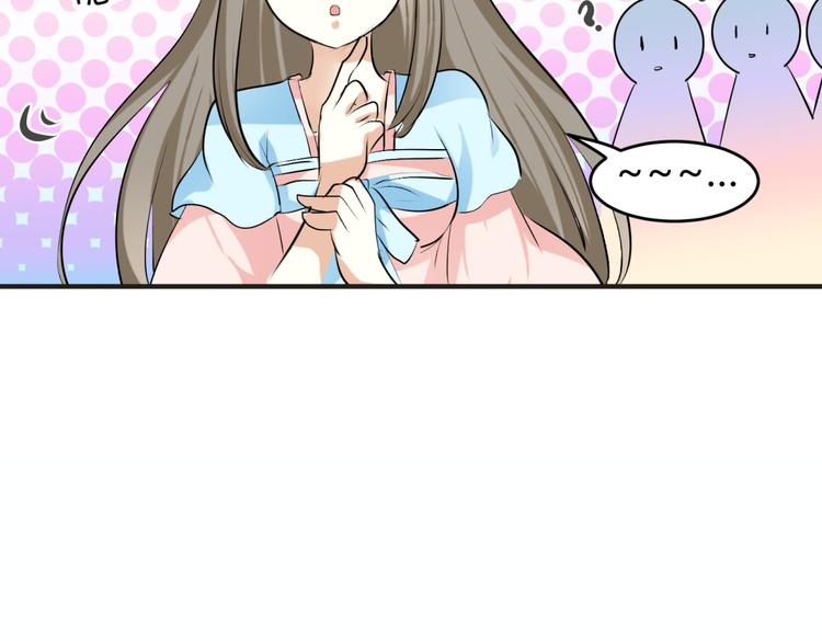 第4话 色狼王爷上门提亲！33