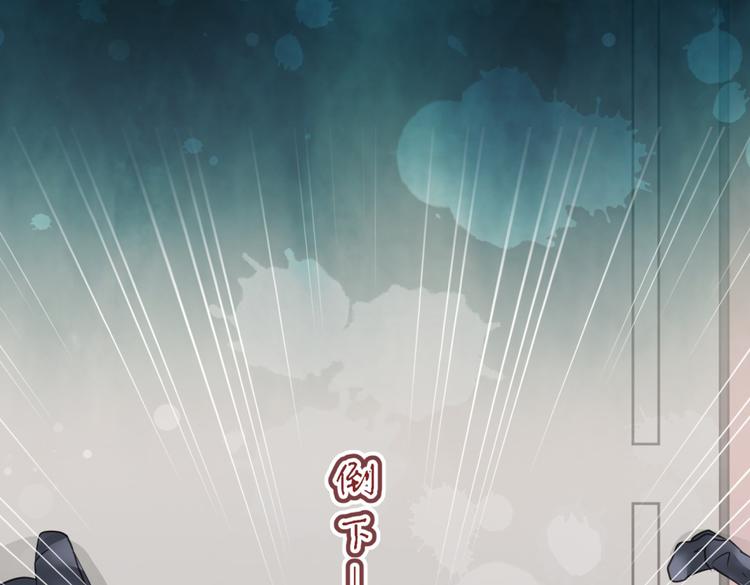 第1－2话 为什么刚穿越就被甩耳光18